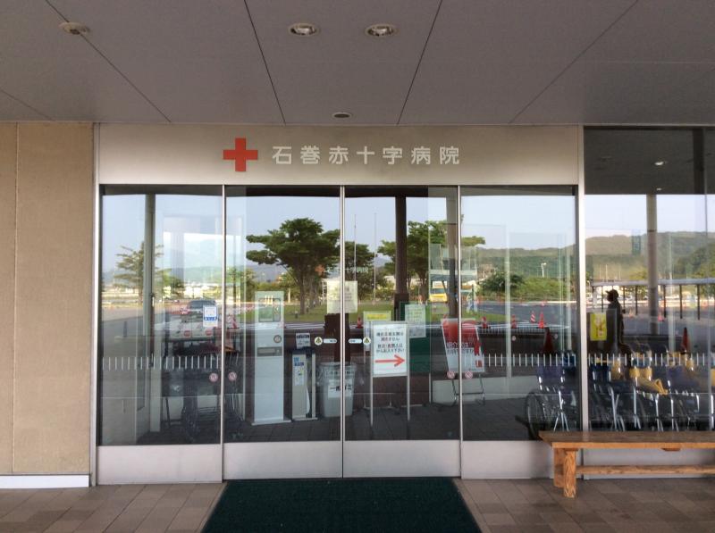 石巻赤十字病院（石巻市蛇田）【ホームメイト・リサーチ ドクターマップ】