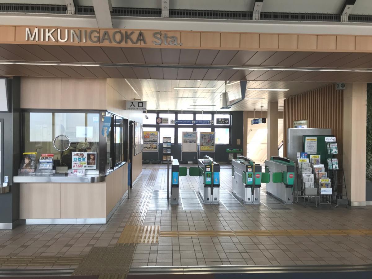西鉄天神大牟田線三国が丘駅（小郡市三沢）【ホームメイト・リサーチ ユキサキナビ】