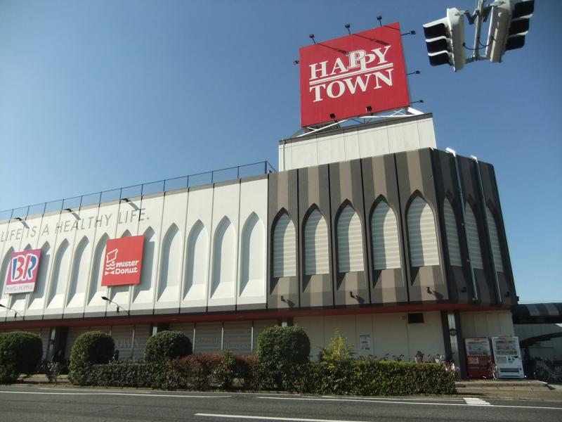 天満屋ハピータウン岡南店（岡山市南区築港新町）【ホームメイト・リサーチ マーケットピア】