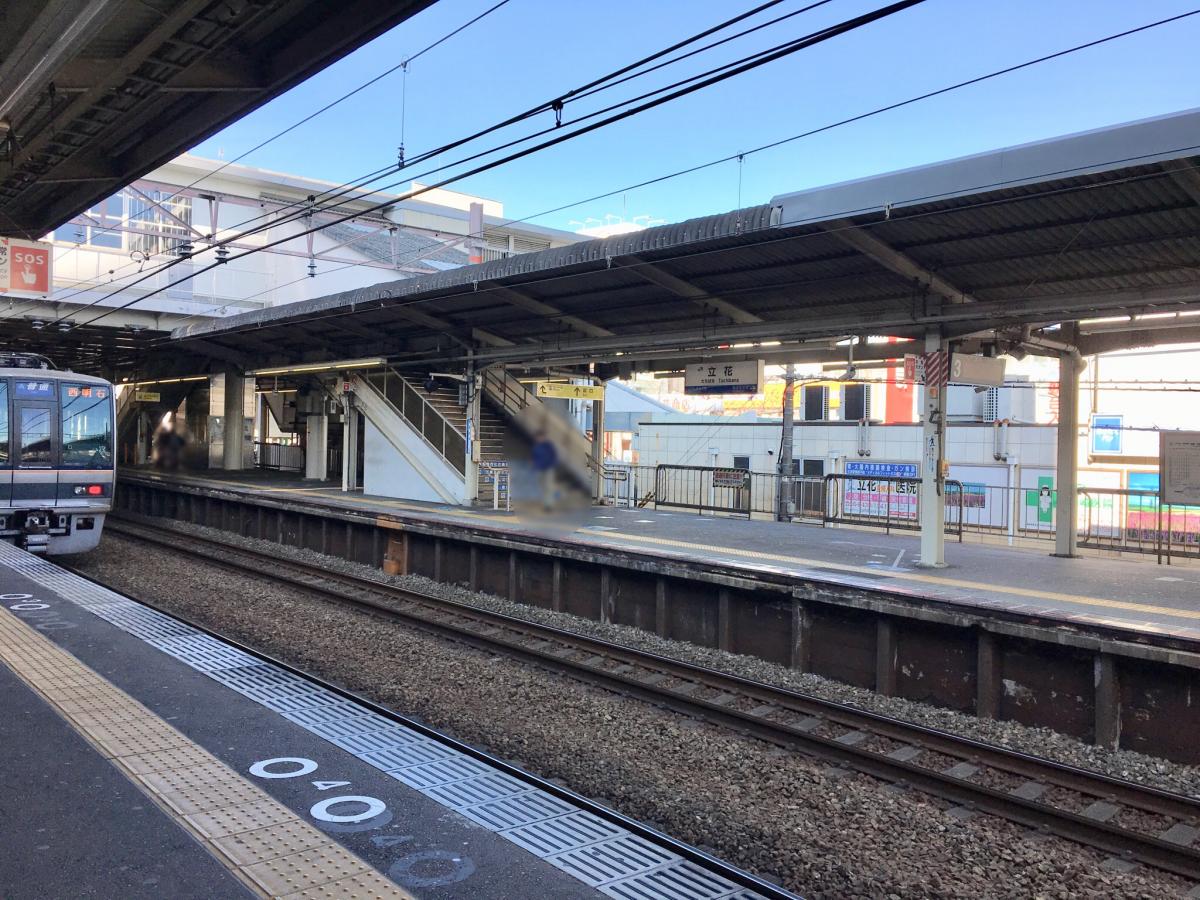 JR東海道線立花駅(尼崎市立花町)【ホームメイト・リサーチ ユキサキナビ】 JR東海道線立花駅(尼崎市立花町)【ホームメイト・リサーチ ユキサキナビ】