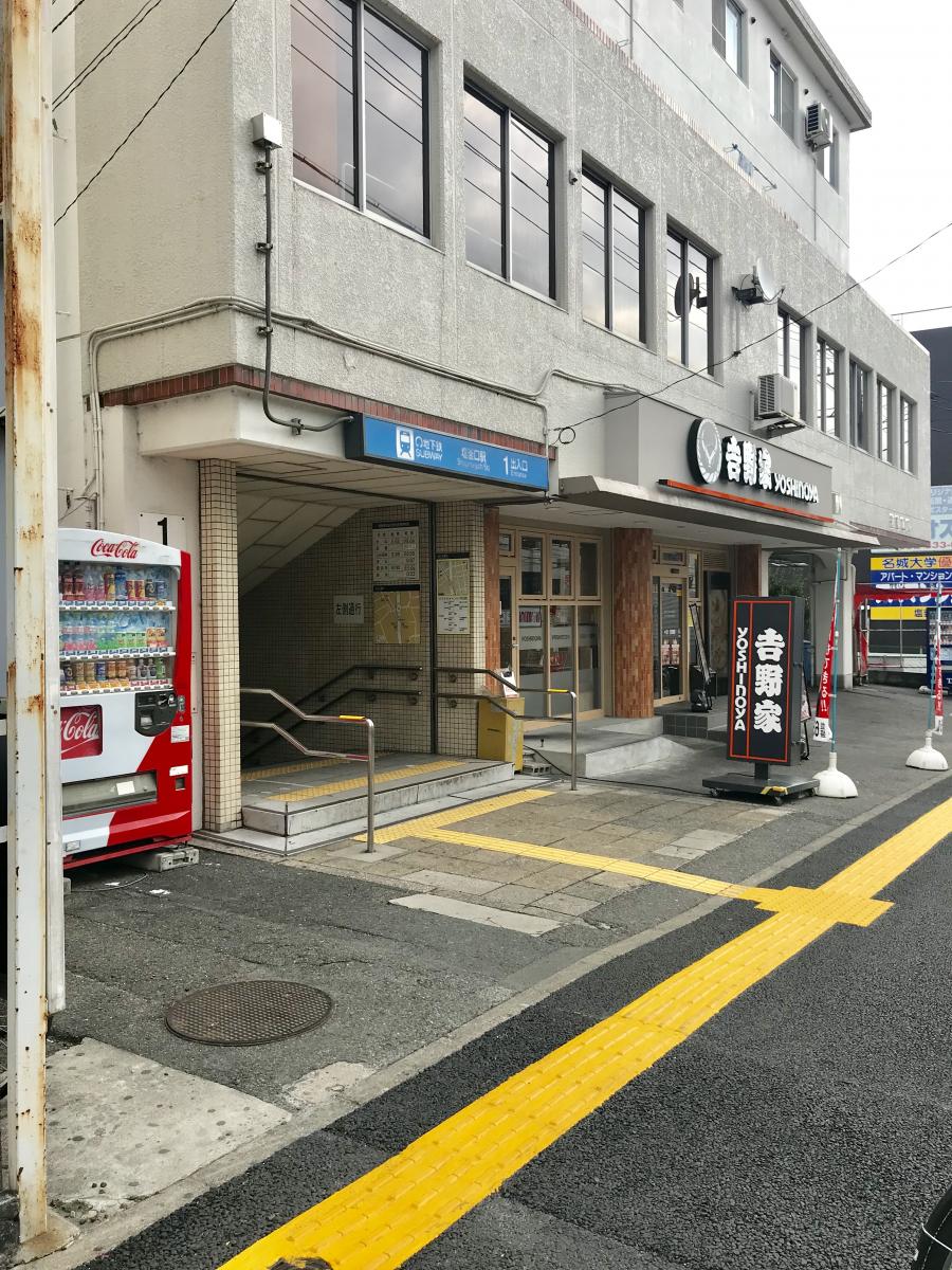 名古屋市営地下鉄鶴舞線塩釜口駅(名古屋市天白区塩釜口)【ホームメイト・リサーチ ユキサキナビ】 名古屋市営地下鉄鶴舞線塩釜口駅(名古屋市天白区塩釜口)【ホームメイト・リサーチ ユキサキナビ】