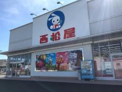 マーケットピア イエローハット 気仙沼店 気仙沼市上田中 マーケットピア イエローハット 気仙沼店 気仙沼市上田中