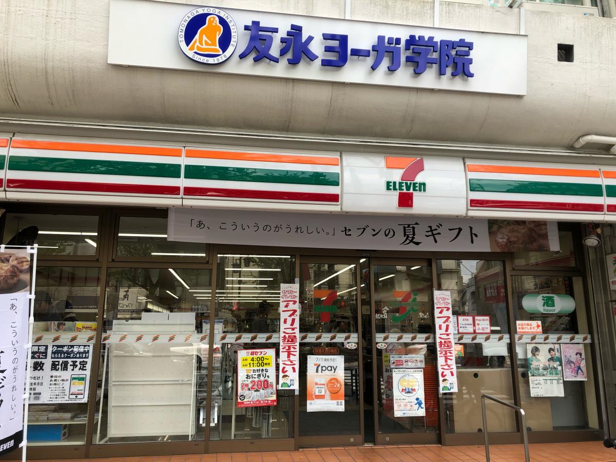 マーケットピア セブンイレブン 荻窪天沼小南店 杉並区上荻