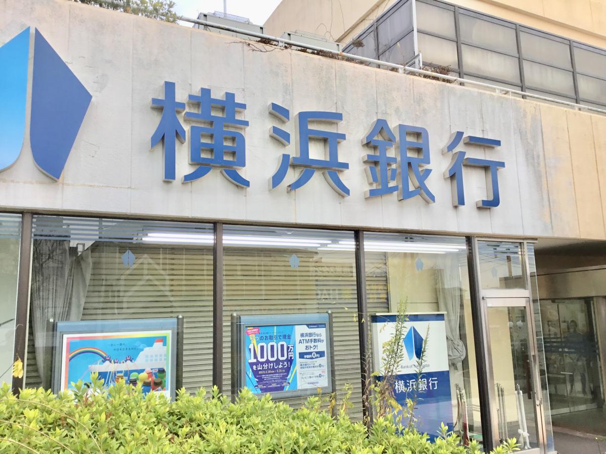バンクマップ 横浜銀行三ツ境支店 横浜市瀬谷区三ツ境