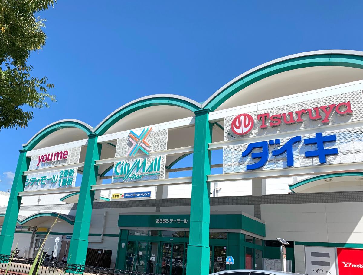 マーケットピア ドラッグストアモリ 荒尾店 荒尾市 周辺施設 口コミ 写真 動画