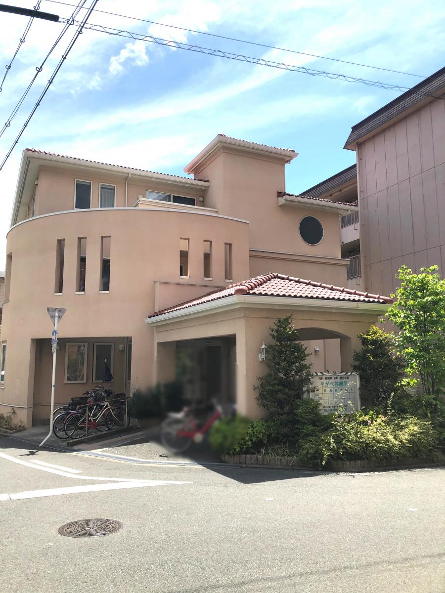 ドクターマップ そがべ診療所 大阪市東成区中本