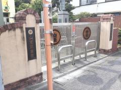 スタディピア 私立修徳中学校 葛飾区