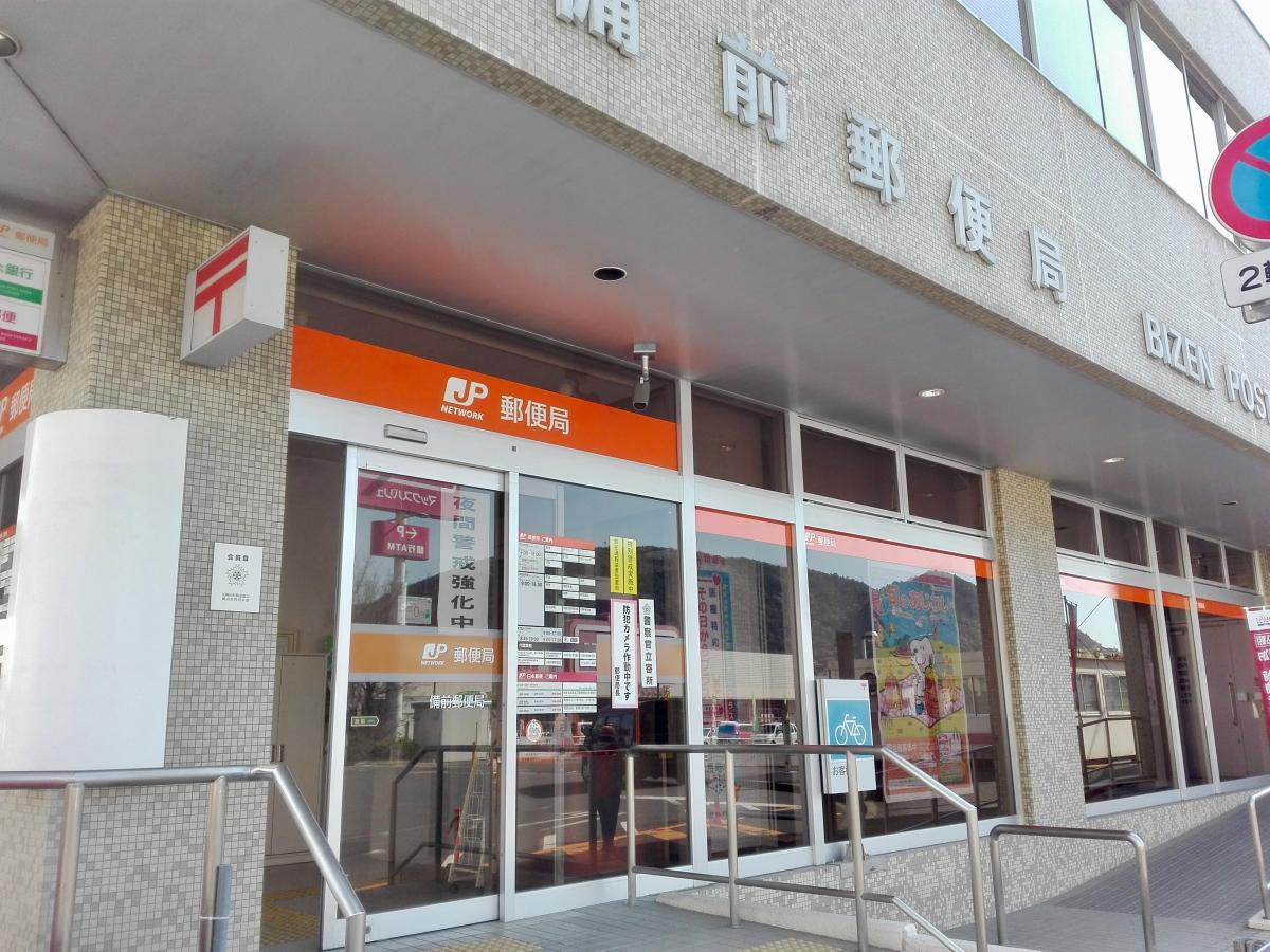 バンクマップ