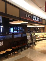 マーケットピア イエローハット 米子淀江店 米子市 の周辺施設写真一覧