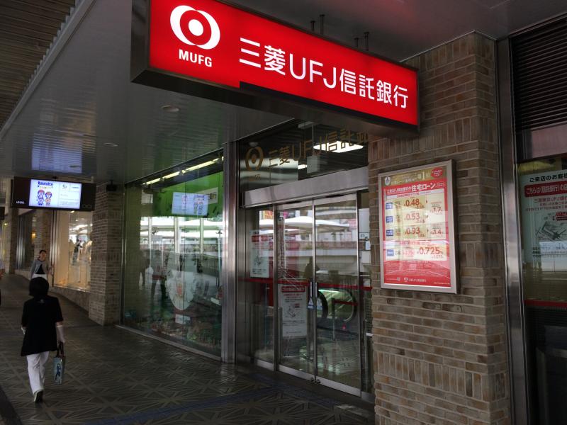 バンクマップ 三菱ｕｆｊ信託銀行町田支店 町田市原町田