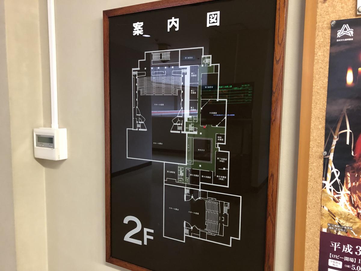エンタメール 口コミ 沼津市民文化センター エンタメール 口コミ 沼津市民文化センター