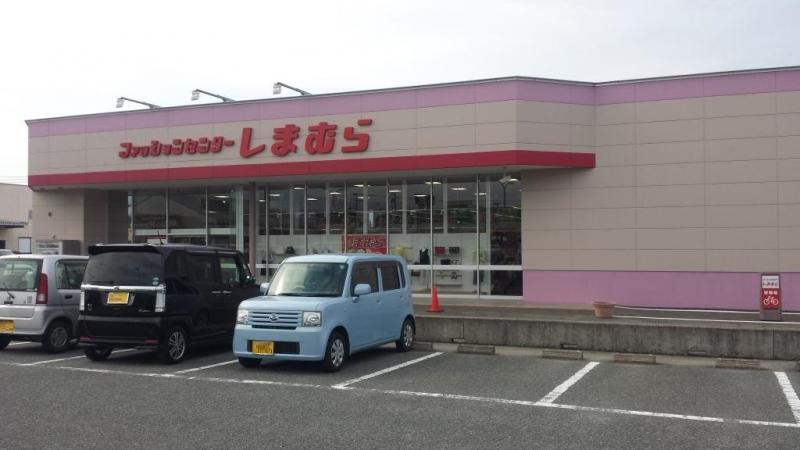 マーケットピア ファッションセンターしまむら 伊万里店 伊万里市二里町八谷搦