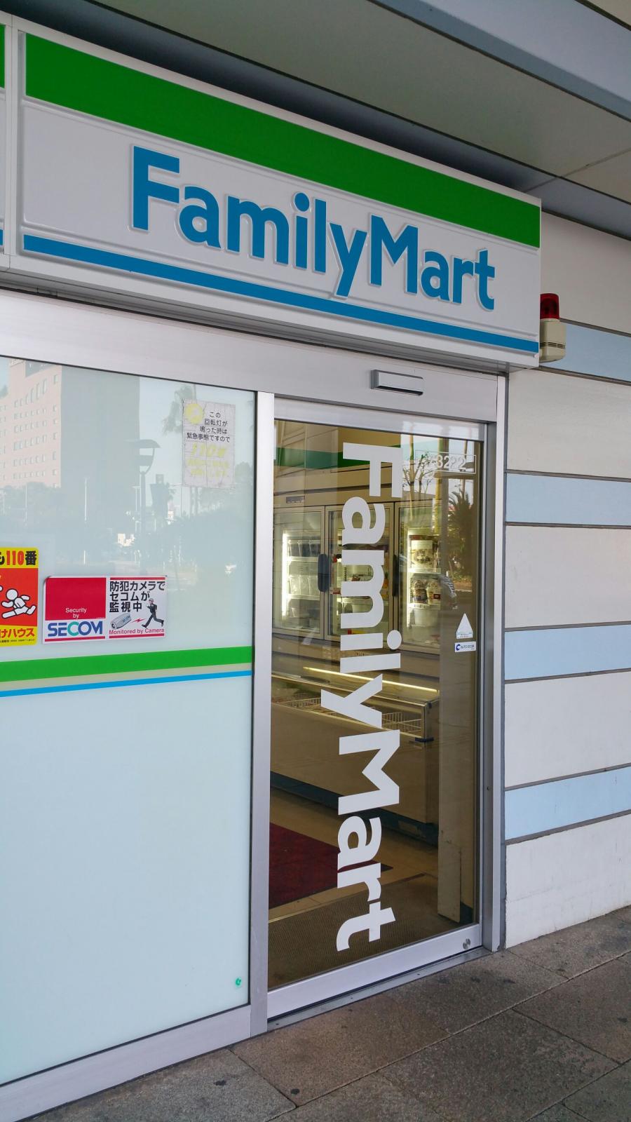 マーケットピア ファミリーマート ｊｒ宮崎駅店 宮崎市錦町