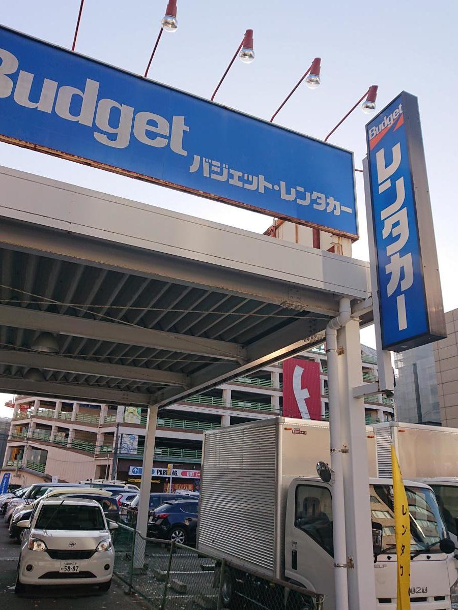 レンタマップ バジェットレンタカー宮崎駅前店 宮崎市老松