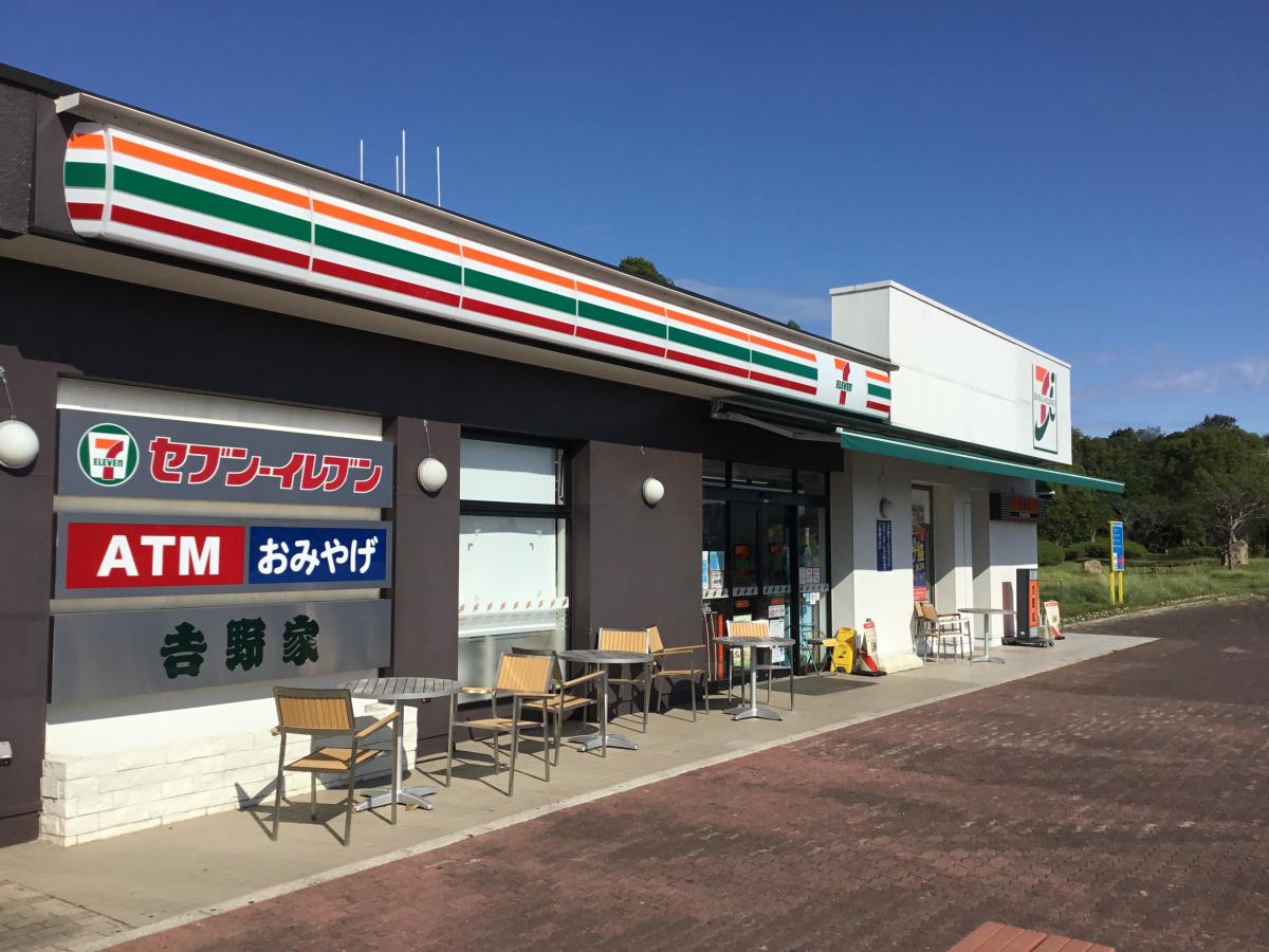 ユキサキナビ 佐波川ｓａ 防府市佐野