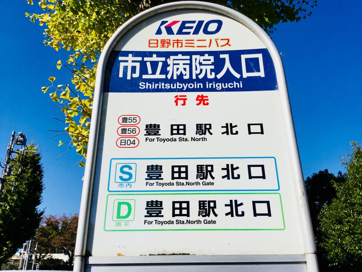 地図 交通アクセス ご利用案内 平塚市民病院