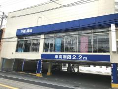 マーケットピア 洋服の青山 相模大野店 相模原市南区豊町
