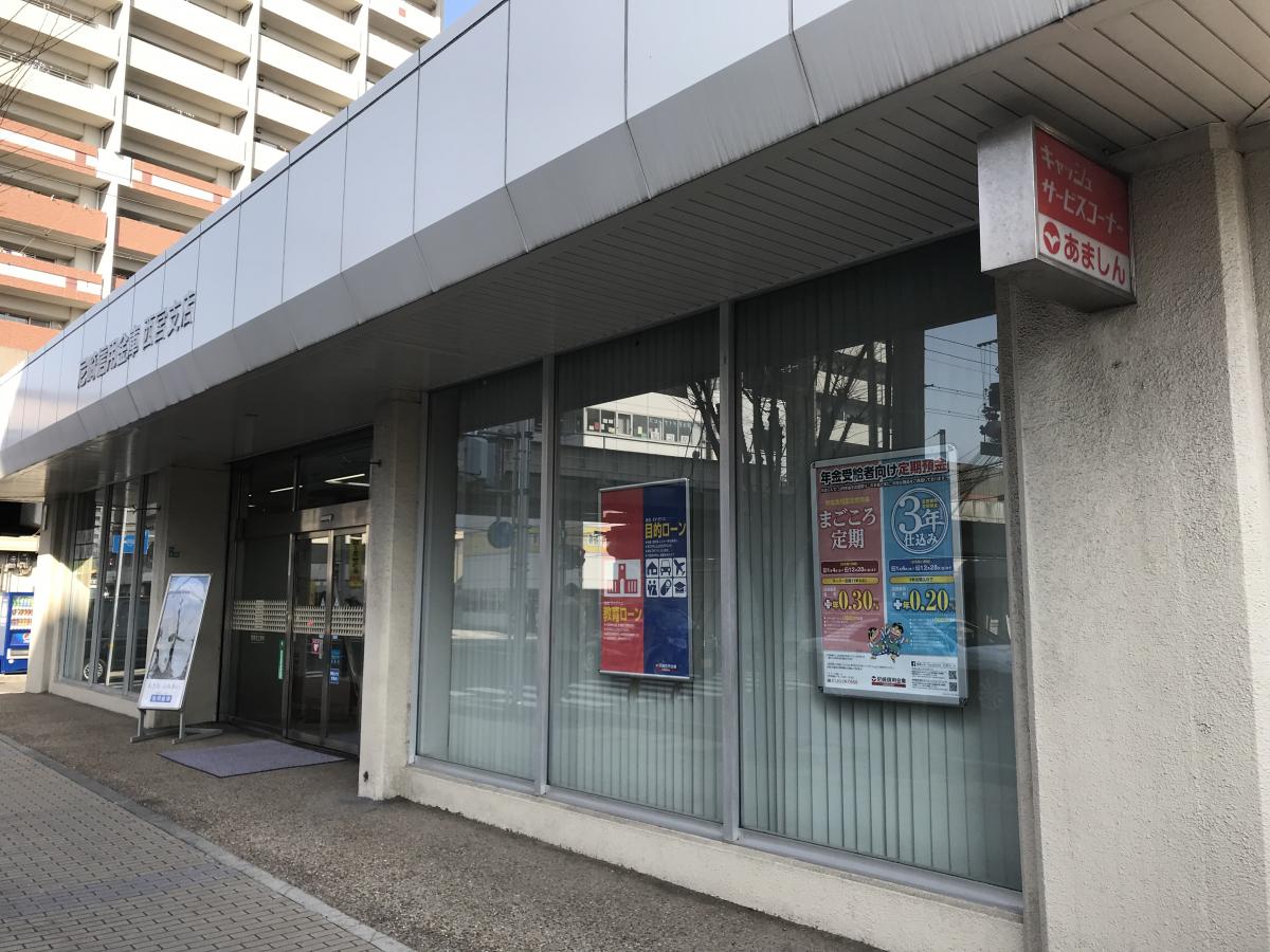 【バンクマップ】尼崎信用金庫西宮支店/ホームメイト 【バンクマップ】尼崎信用金庫西宮支店/ホームメイト