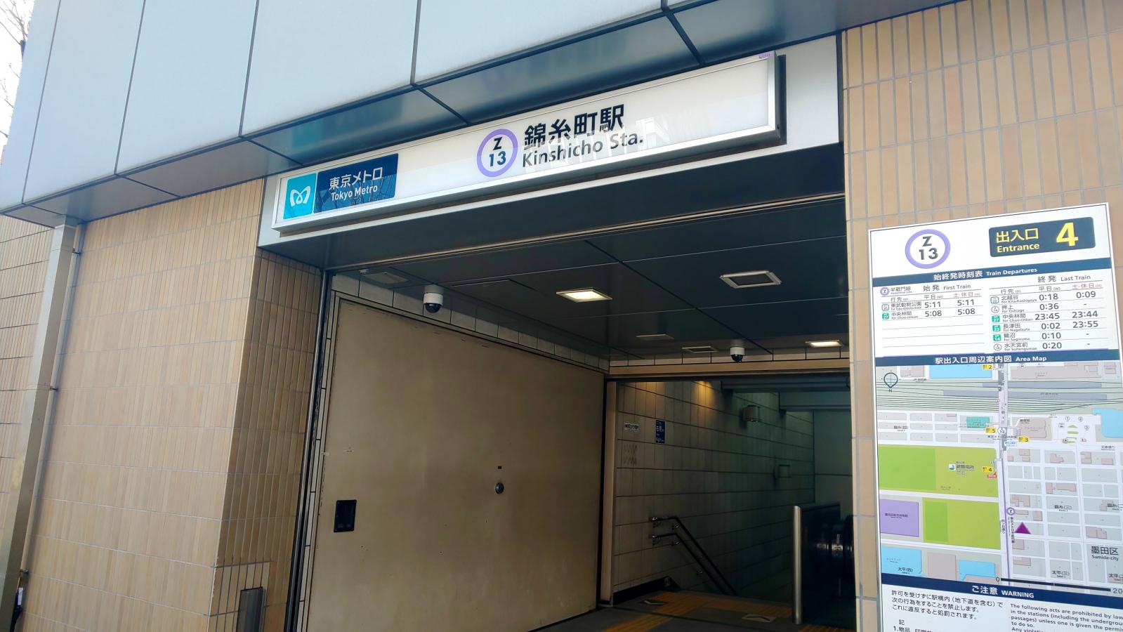 マーケットピア セブンイレブン ｊｒ錦糸町駅前店 墨田区 周辺施設 口コミ 写真 動画