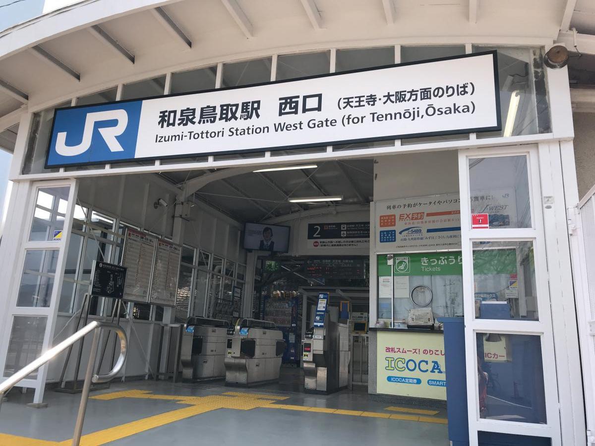 ユキサキナビ 和歌山駅 和歌山市 の路線図 ｊｒ阪和線 天王寺駅 和歌山駅