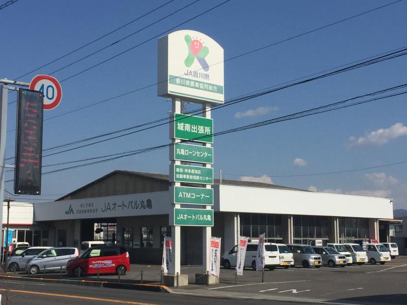 バンクマップ ｊａ香川県城南支店 丸亀市田村町