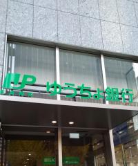 スルガ銀行福岡支店 福岡市 銀行 Atm の電話番号 住所 地図 マピオン電話帳