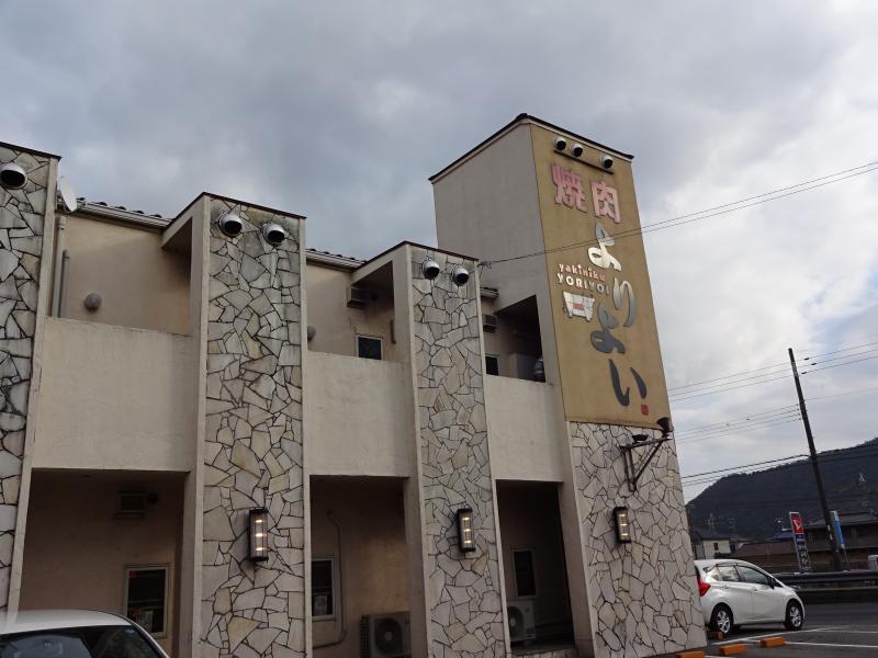 スタディピア 半田幼稚園 たつの市 周辺施設 口コミ 写真 動画