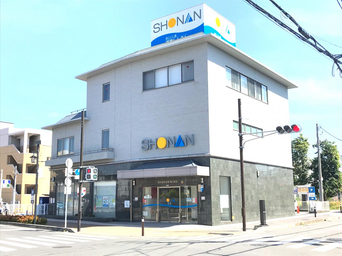 バンクマップ 湘南信用金庫寒川支店 高座郡寒川町岡田