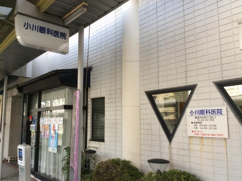 ドクターマップ 小川眼科医院 藤枝市本町