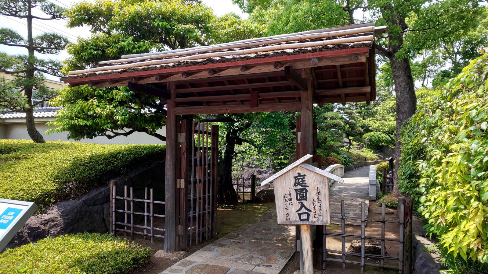 パブリネット 写真 花畑記念庭園