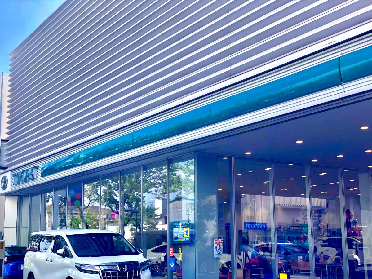マーケットピア トヨタモビリティ東京 足立竹の塚店 足立区六月