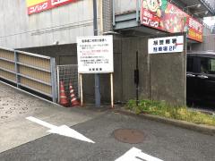保険の玉手箱】太陽生命保険株式会社 横浜西支社（横浜市旭区）の周辺 