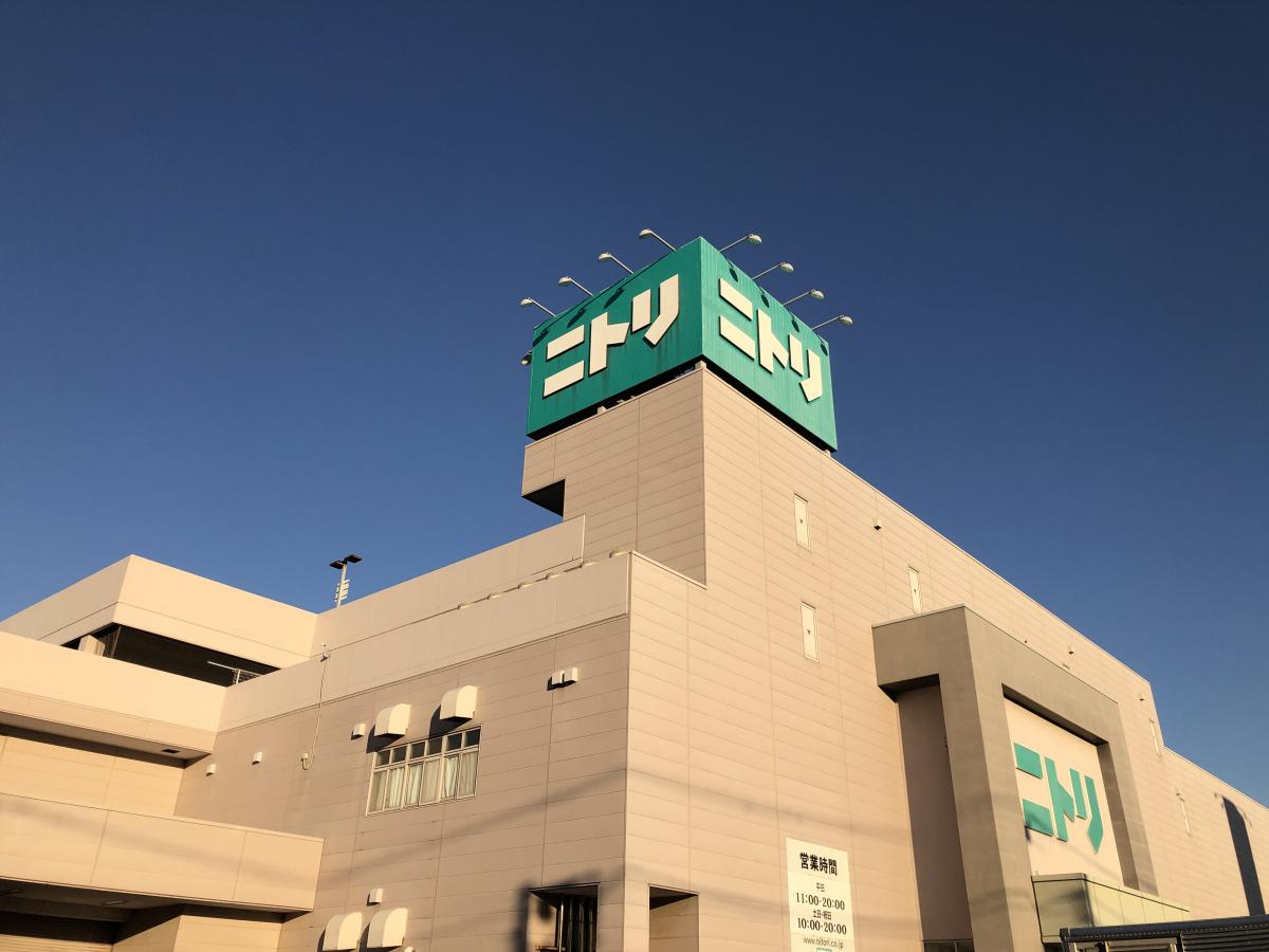 マーケットピア ニトリ 横須賀店 横須賀市池田町