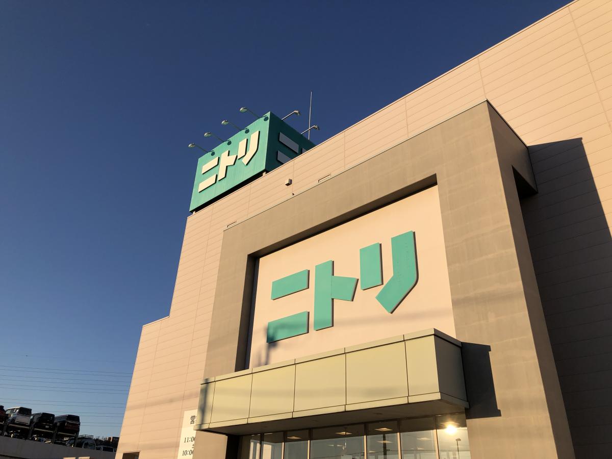 マーケットピア ニトリ 横須賀店 横須賀市池田町
