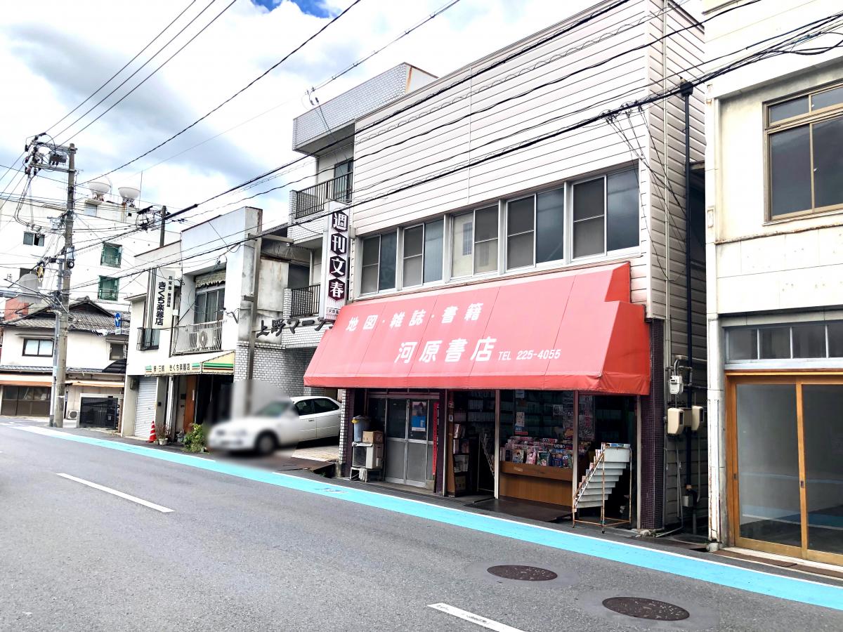 マーケットピア 河原書店 岡山市北区富田町