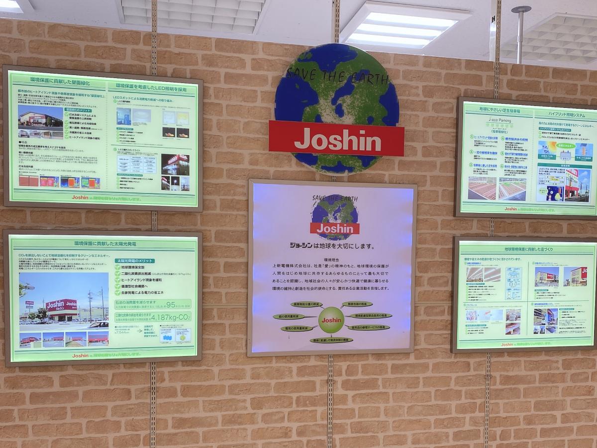 マーケットピア ジョーシン 鳴海店 名古屋市緑区 周辺の生活施設情報