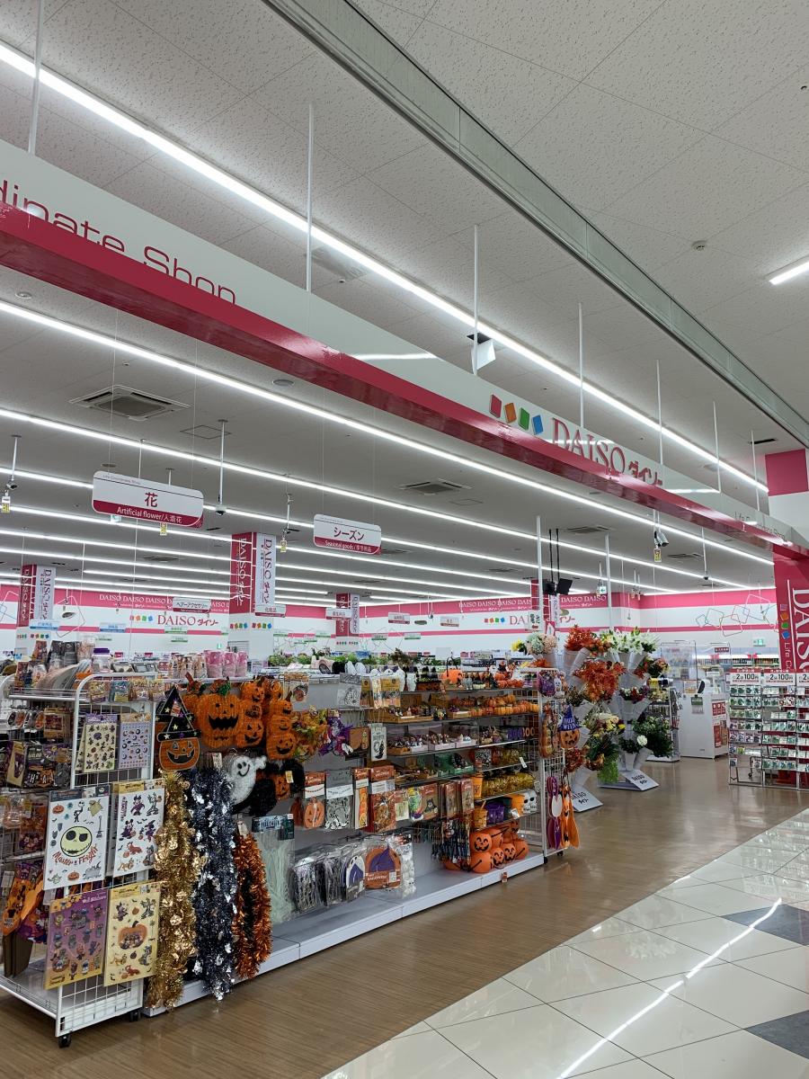 マーケットピア ザ ダイソー ｓｕｃオークワ生駒上町店 生駒市上町