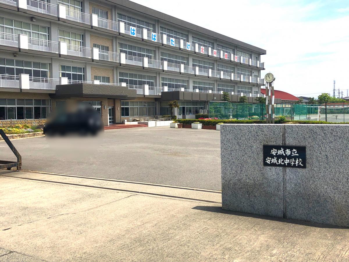 スタディピア 安城北中学校のコメント一覧