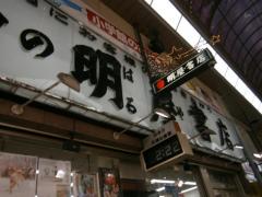 マーケットピア 松山市の本屋 書店 一覧 ホームメイト