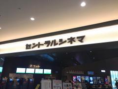 マーケットピア 靴下屋イオンモール宮崎 宮崎市 の周辺施設写真一覧 1ページ