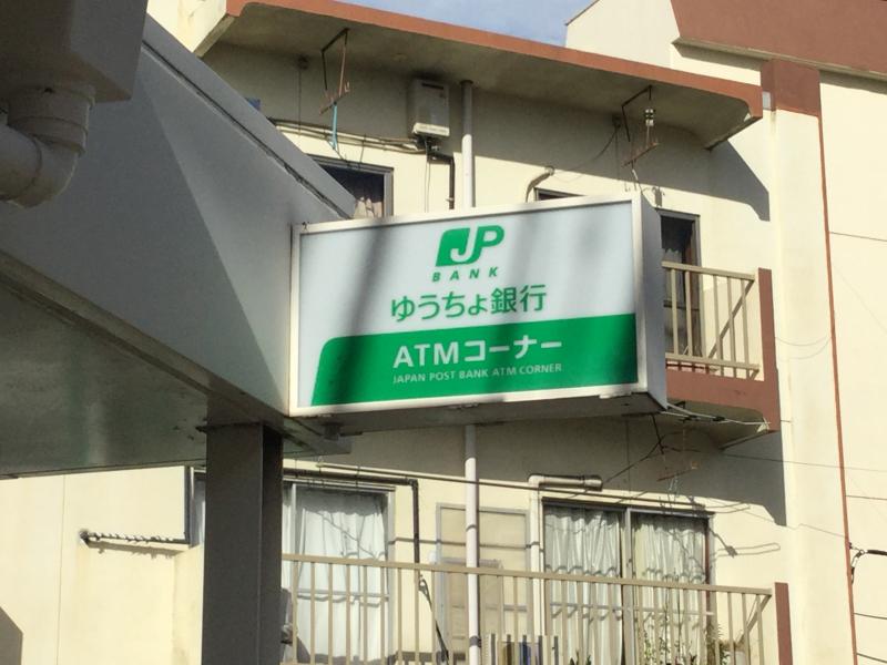 バンクマップ