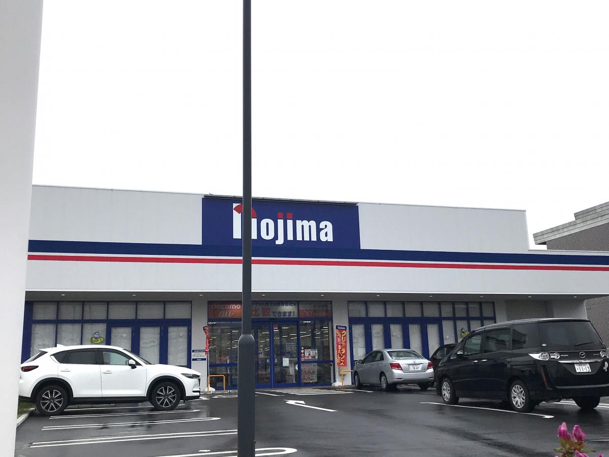 マーケットピア ノジマｎｅｗ湘南台店 藤沢市円行