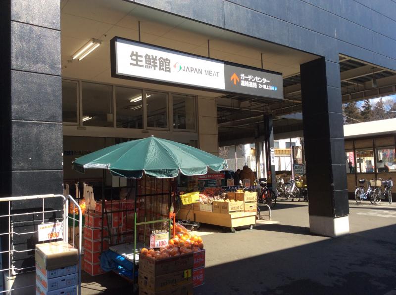 マーケットピア ジョイフル本田八千代店 八千代市 周辺施設 口コミ 写真 動画