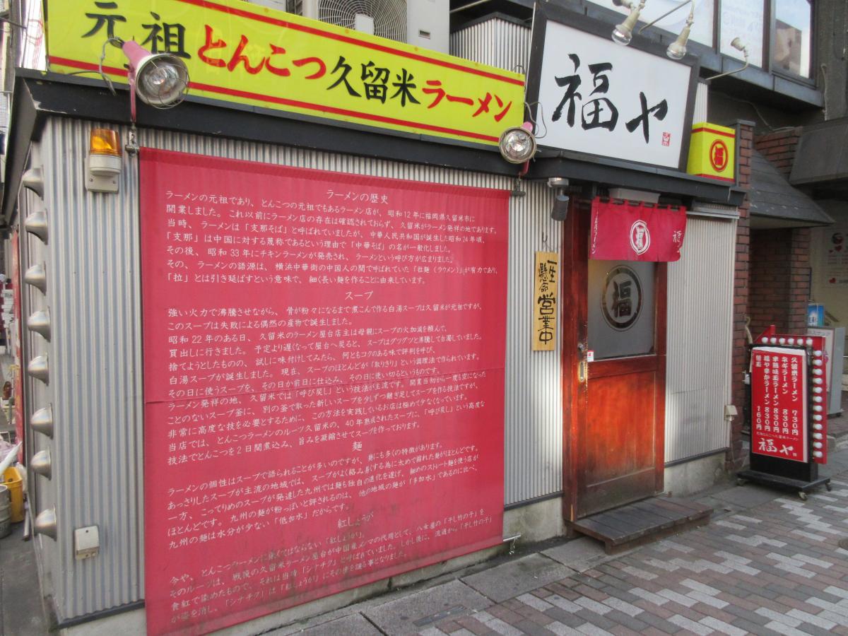 保険の玉手箱 太陽生命保険株式会社 越谷支社 越谷市 周辺施設 口コミ 写真 動画