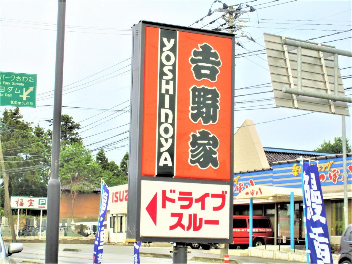 マーケットピア 新潟いすゞ自動車佐渡出張所 佐渡市 周辺施設 口コミ 写真 動画