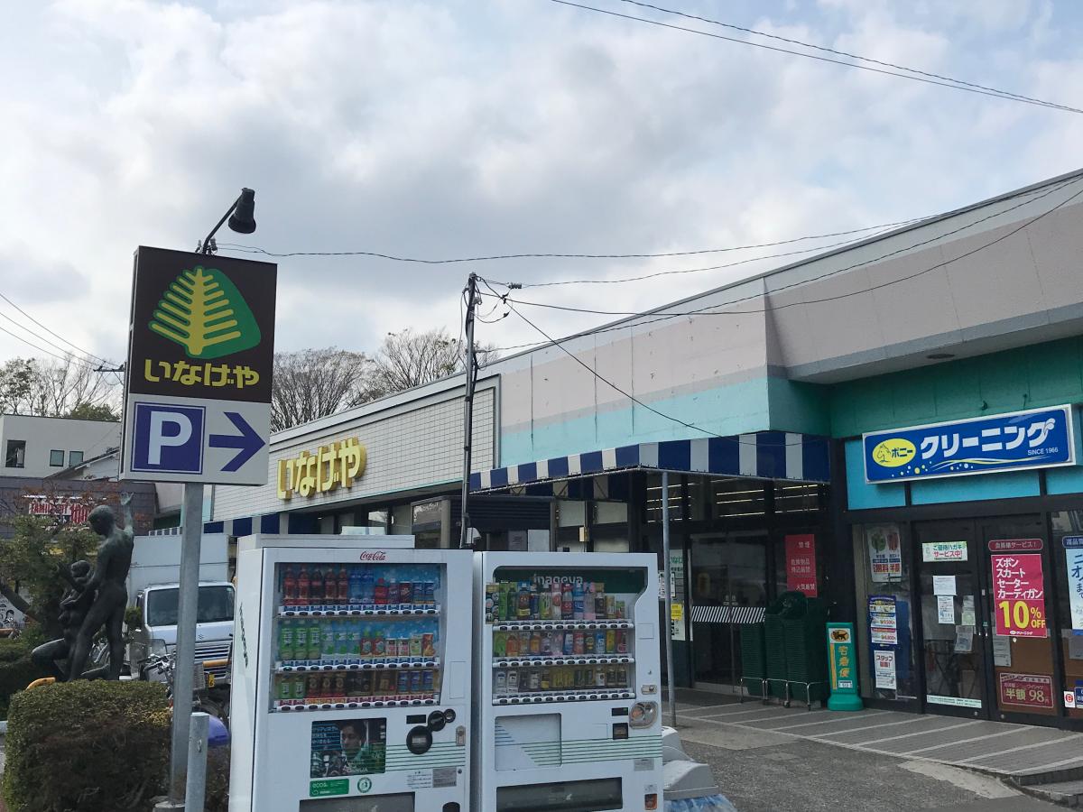 【ホームメイト】パセオ本宿:物件情報 東京都府中市 【ホームメイト】パセオ本宿:物件情報 東京都府中市