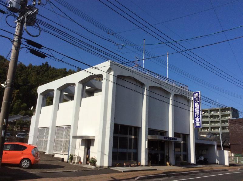 【バンクマップ】鹿児島信用金庫鹿屋支店／ホームメイト