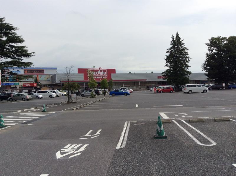 マックスバリュ 七光台