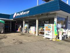 マーケットピア ゲオ高山昭和店 高山市昭和町