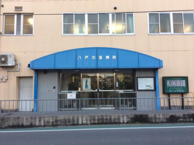 ドクターマップ 八戸の里病院 東大阪市下小阪